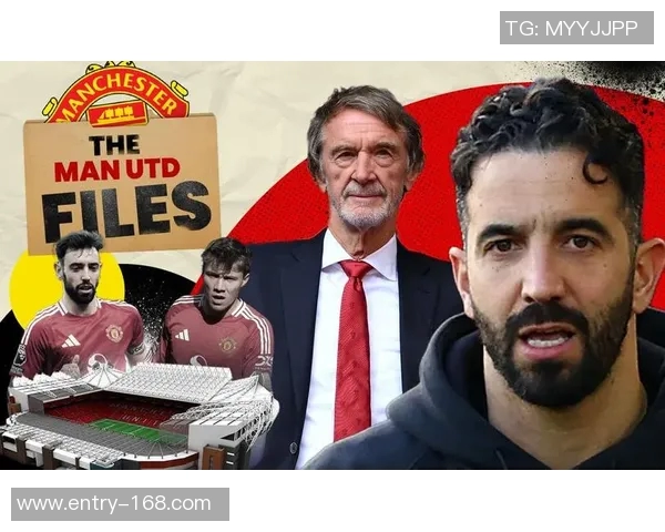 阿莫林强调曼联需超越不败信心提升应对未来挑战