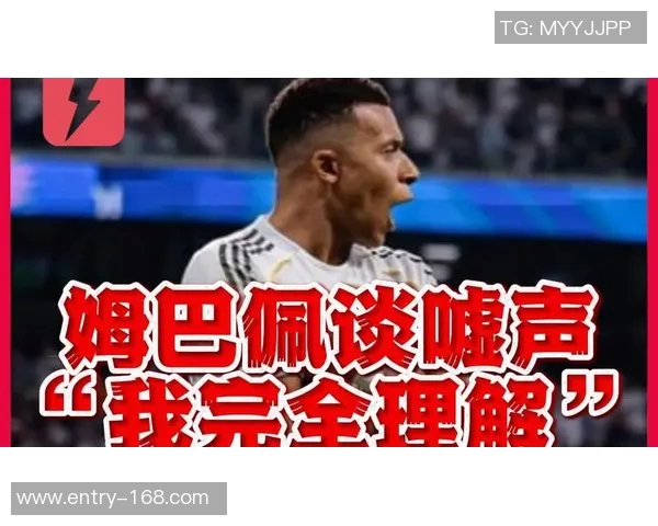 姆巴佩社交媒体分享激励照坚定信念誓言不辜负球迷期待